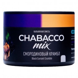 Смесь Chabacco MIX MEDIUM - Black Currant Crumble (Смородиновый Крамбл, 40 грамм)