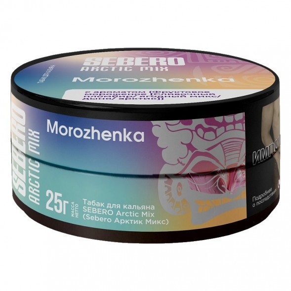 Табак Sebero Arctic Mix - Morozhenka (Фруктовое Мороженое, 25 грамм) купить в Тольятти
