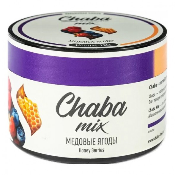 Смесь Chaba Mix - Honey Berries (Медовые Ягоды, 40 грамм) купить в Тольятти