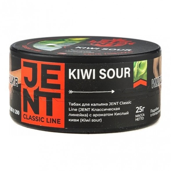 Табак Jent - Kiwi Sour (Кислый Киви, 25 грамм) купить в Тольятти