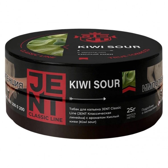 Табак Jent - Kiwi Sour (Кислый Киви, 25 грамм) купить в Тольятти