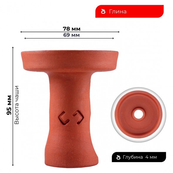 Чаша Conceptic Eriq купить в Тольятти