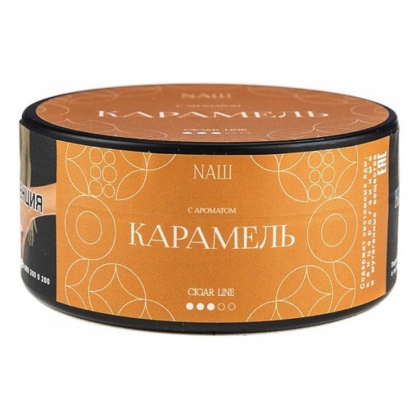 Табак NАШ CIGAR - Карамель (120 грамм) купить в Тольятти