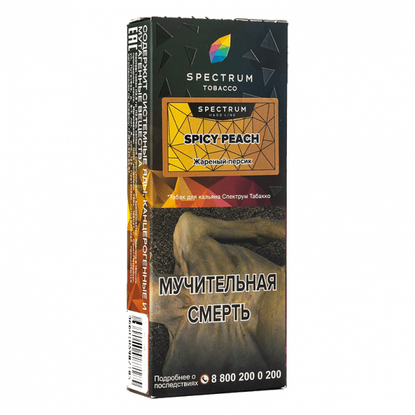 Табак Spectrum Hard - Spicy Peach (Жареный Персик, 100 грамм) купить в Тольятти