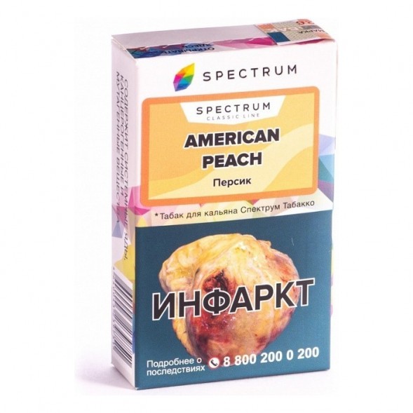 Табак Spectrum - American Peach (Персик, 25 грамм) купить в Тольятти