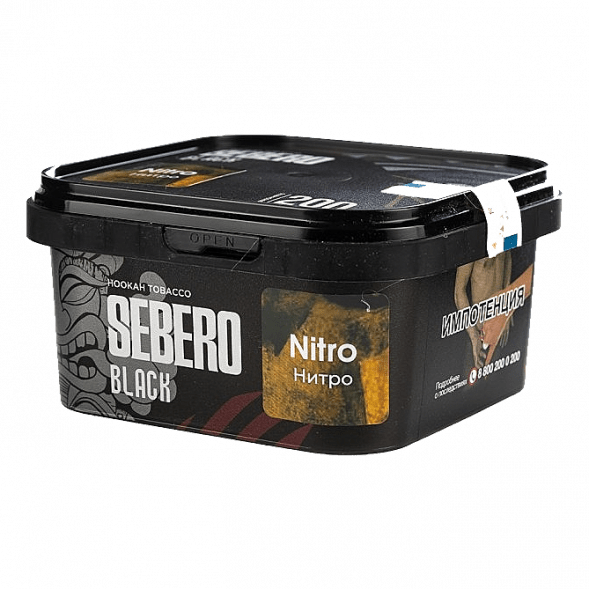 Табак Sebero Black - Nitro (Нитро, 200 грамм) купить в Тольятти