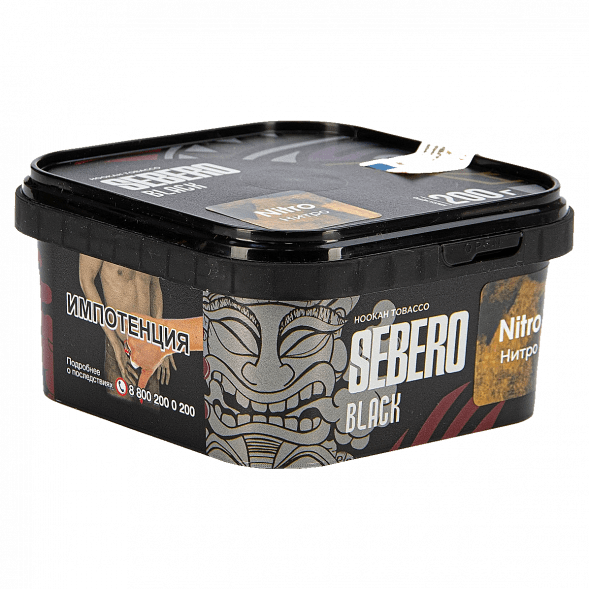 Табак Sebero Black - Nitro (Нитро, 200 грамм) купить в Тольятти