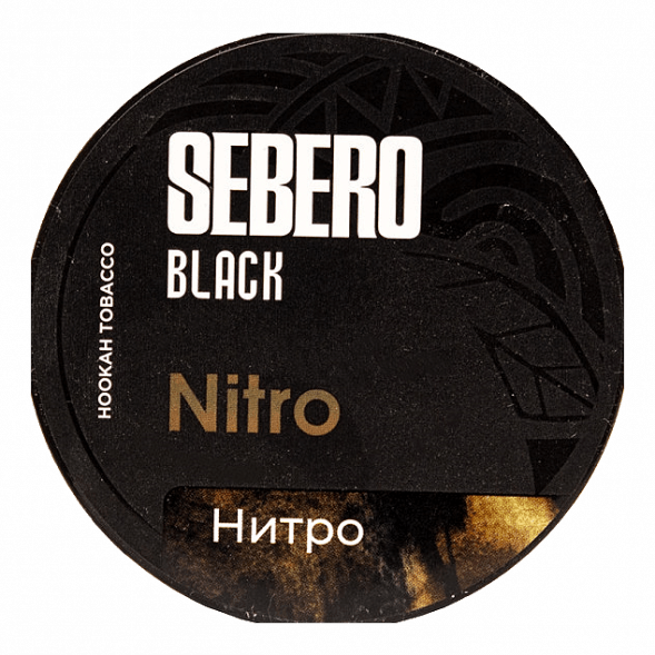 Табак Sebero Black - Nitro (Нитро, 200 грамм) купить в Тольятти