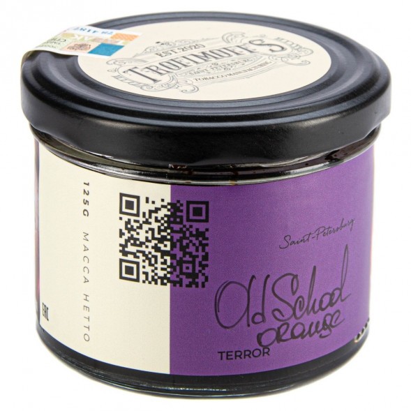 Табак Trofimoff&#039;s Terror - Old School Orange (Олдскульный Апельсин, 125 грамм) купить в Тольятти