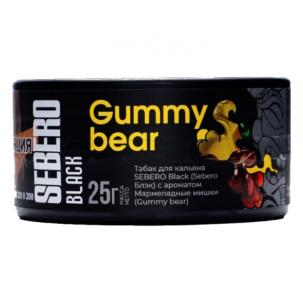 Табак Sebero Black - Gummy Bear (Мармеладные Мишки, 25 грамм) купить в Тольятти