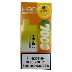 HQD Cuvie BAR - Ананас со Льдом (Pineapple Ice, 7000 затяжек)