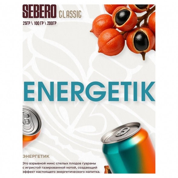 Табак Sebero - Energetik (Энергетик, 25 грамм) купить в Тольятти