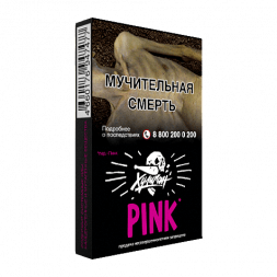 Табак Хулиган - Pink (Ягоды и Мангустин, 25 грамм)
