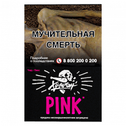 Табак Хулиган - Pink (Ягоды и Мангустин, 25 грамм)