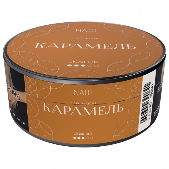 Табак NАШ CIGAR - Карамель (30 грамм) купить в Тольятти