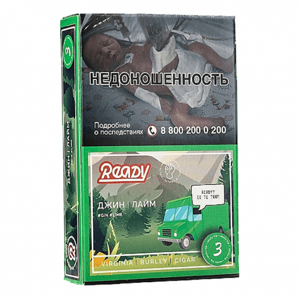 Табак Ready - Gin Trip /Smoky Trip №3 (Джин, Лайм, 25 грамм) купить в Тольятти