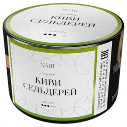 Табак NАШ WHITE - Киви Сельдерей (40 грамм)