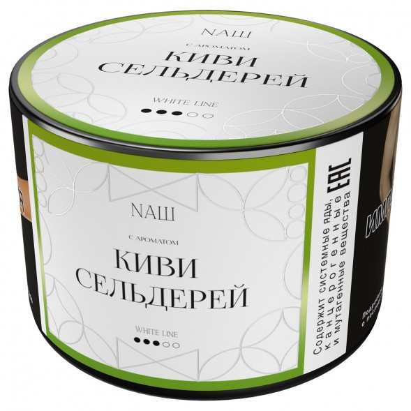 Табак NАШ WHITE - Киви Сельдерей (40 грамм) купить в Тольятти