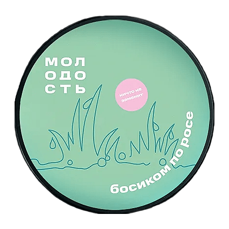 Табак Молодость - Босиком по Росе (Киви, Лайм и Алоэ, 25 грамм) купить в Тольятти