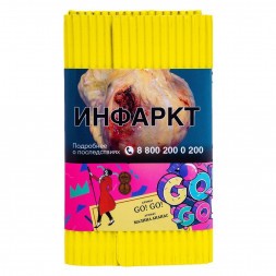 Табак Satyr - GO! GO! (Малина Ананас, 200 грамм)