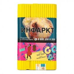 Табак Satyr - GO! GO! (Малина Ананас, 200 грамм)