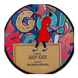 Табак Satyr - GO! GO! (Малина Ананас, 200 грамм)