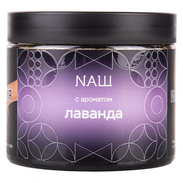 Табак NАШ HARD - Лаванда (200 грамм) купить в Тольятти
