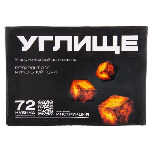 Уголь Углище C HORECA (25 мм, 72 кубика) купить в Тольятти