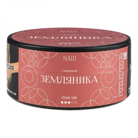 Табак NАШ CIGAR - Земляника (120 грамм) купить в Тольятти
