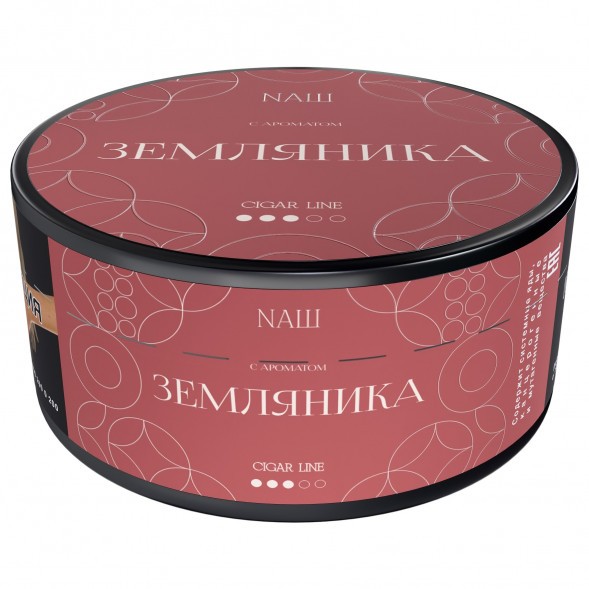 Табак NАШ CIGAR - Земляника (120 грамм) купить в Тольятти