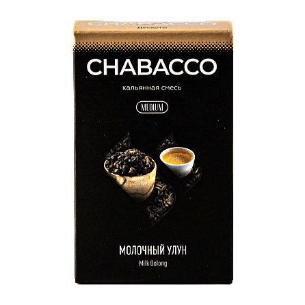 Смесь Chabacco MEDIUM - Milk Oolong (Молочный Улун, 50 грамм) купить в Тольятти
