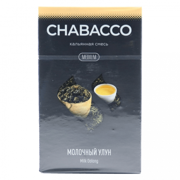 Смесь Chabacco MEDIUM - Milk Oolong (Молочный Улун, 50 грамм) купить в Тольятти