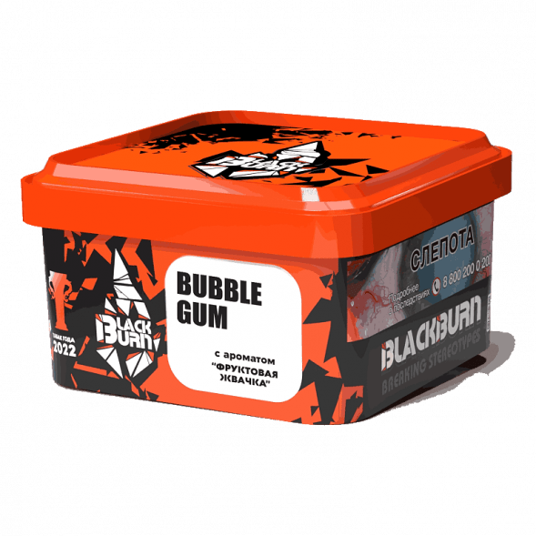 Табак BlackBurn - Bubble Gum (Фруктовая Жвачка, 200 грамм) купить в Тольятти