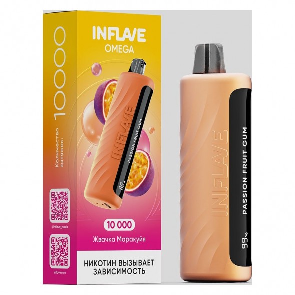 INFLAVE OMEGA - Жвачка Маракуйя (Passion Fruit Gum, 10000 затяжек) купить в Тольятти