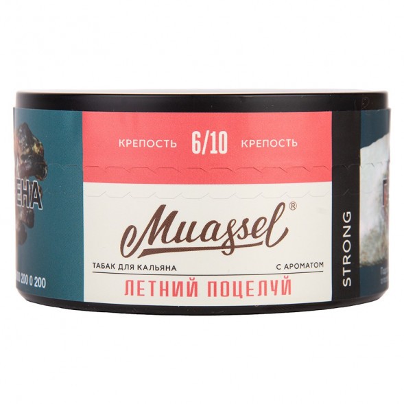 Табак Muassel Strong - Летний Поцелуй (200 грамм) купить в Тольятти