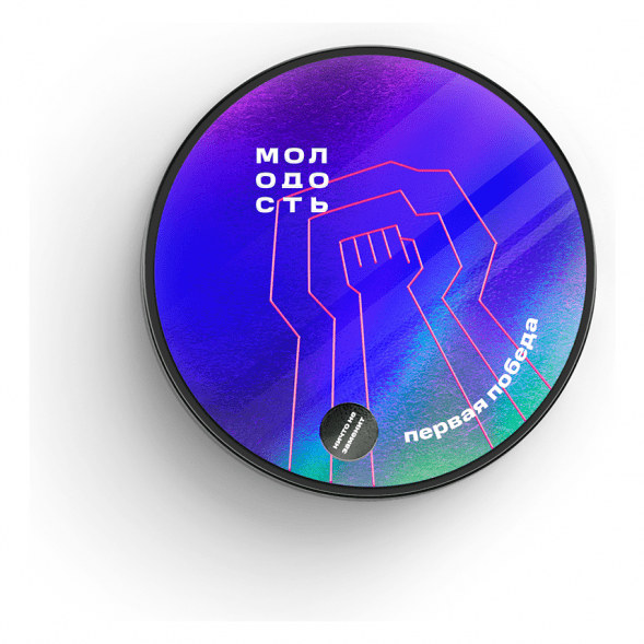 Табак Молодость - Первая Победа (Фруктовый Сорбет, 25 грамм) купить в Тольятти