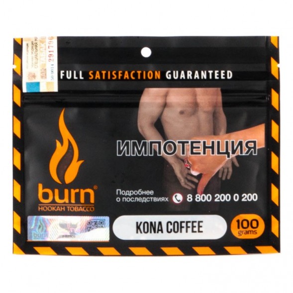 Табак Burn - Kona Coffee (Кона Кофе, 100 грамм) купить в Тольятти