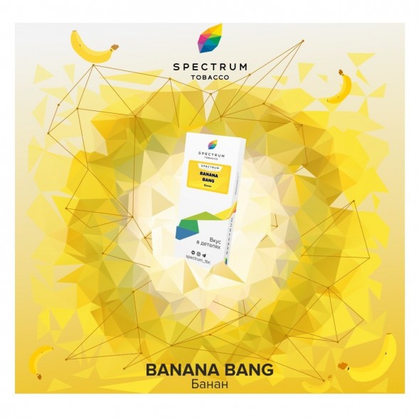 Табак Spectrum - Bang Banana (Банан, 25 грамм) купить в Тольятти
