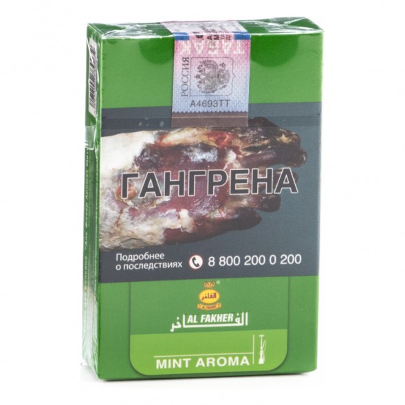 Табак Al Fakher - Mint (Мята, 50 грамм, Акциз) купить в Тольятти