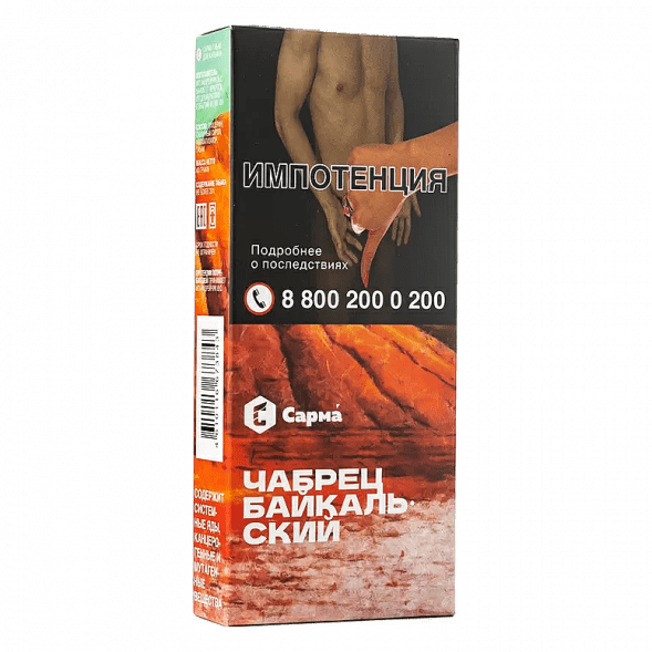 Табак Сарма - Чабрец Байкальский (40 грамм) купить в Тольятти