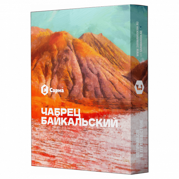 Табак Сарма - Чабрец Байкальский (40 грамм) купить в Тольятти