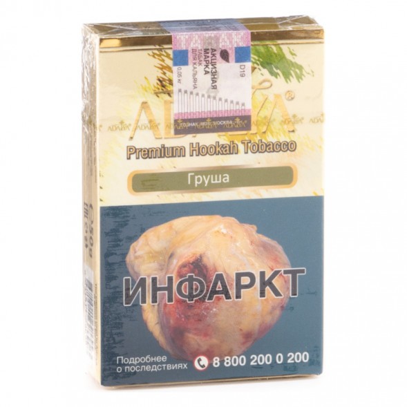 Табак Adalya - Pear (Груша, 50 грамм, Акциз) купить в Тольятти
