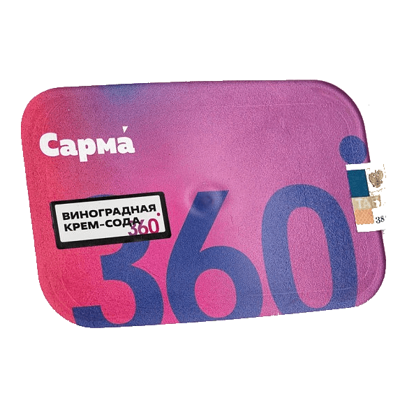 Табак Сарма 360 Лёгкая - Виноградная Крем-Сода (120 грамм) купить в Тольятти