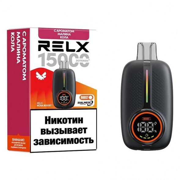 RELX NOVA - Малина Кола (15000 затяжек) купить в Тольятти