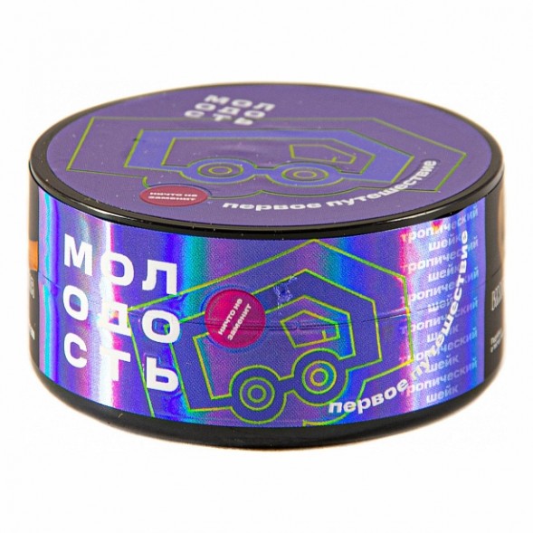 Табак Молодость - Первое Путешествие (Тропический Шейк, 25 грамм) купить в Тольятти