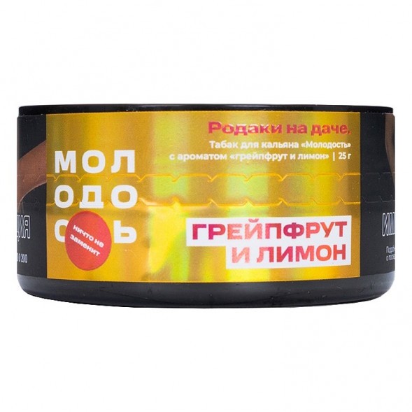 Табак Молодость - Родаки на Даче (Грейпфрут и Лимон, 25 грамм) купить в Тольятти