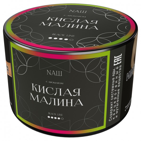 Табак NАШ BLACK - Кислая Малина (40 грамм) купить в Тольятти