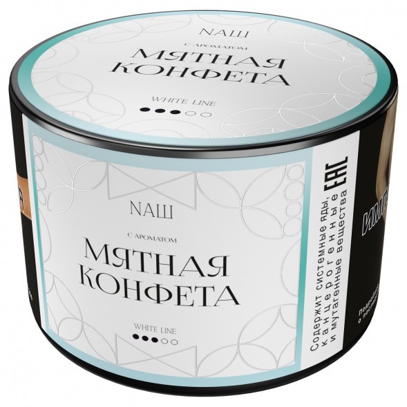 Табак NАШ WHITE - Мятная Конфета (40 грамм) купить в Тольятти