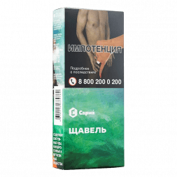 Табак Сарма - Северная Черника (40 грамм)