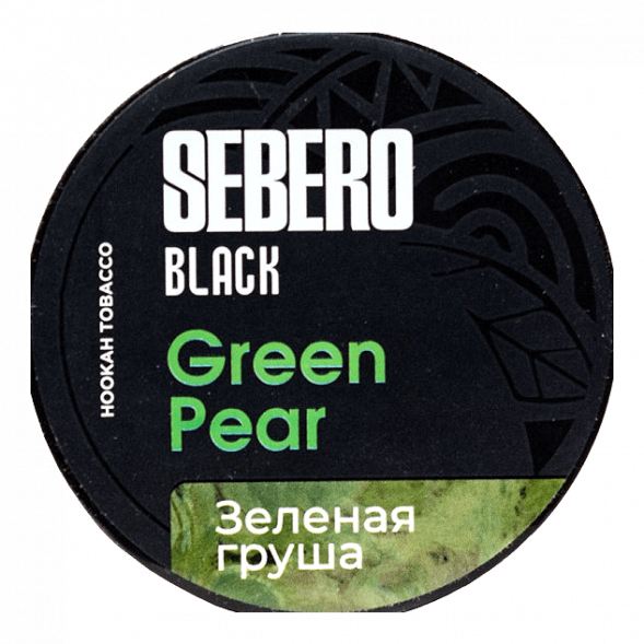 Табак Sebero Black - Green Pear (Зелёная Груша, 200 грамм) купить в Тольятти